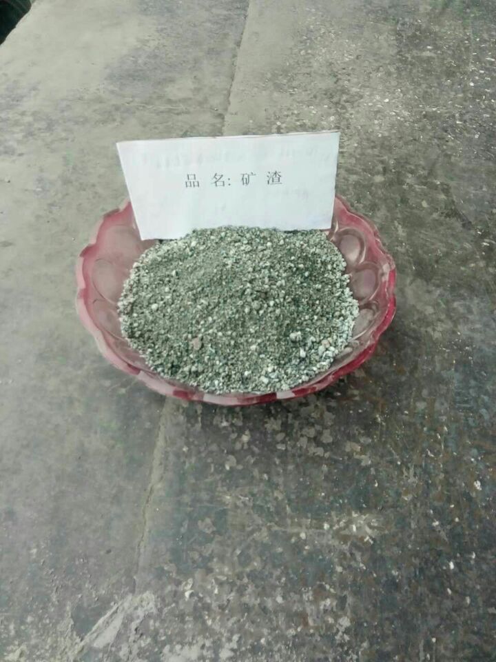 矿渣粉