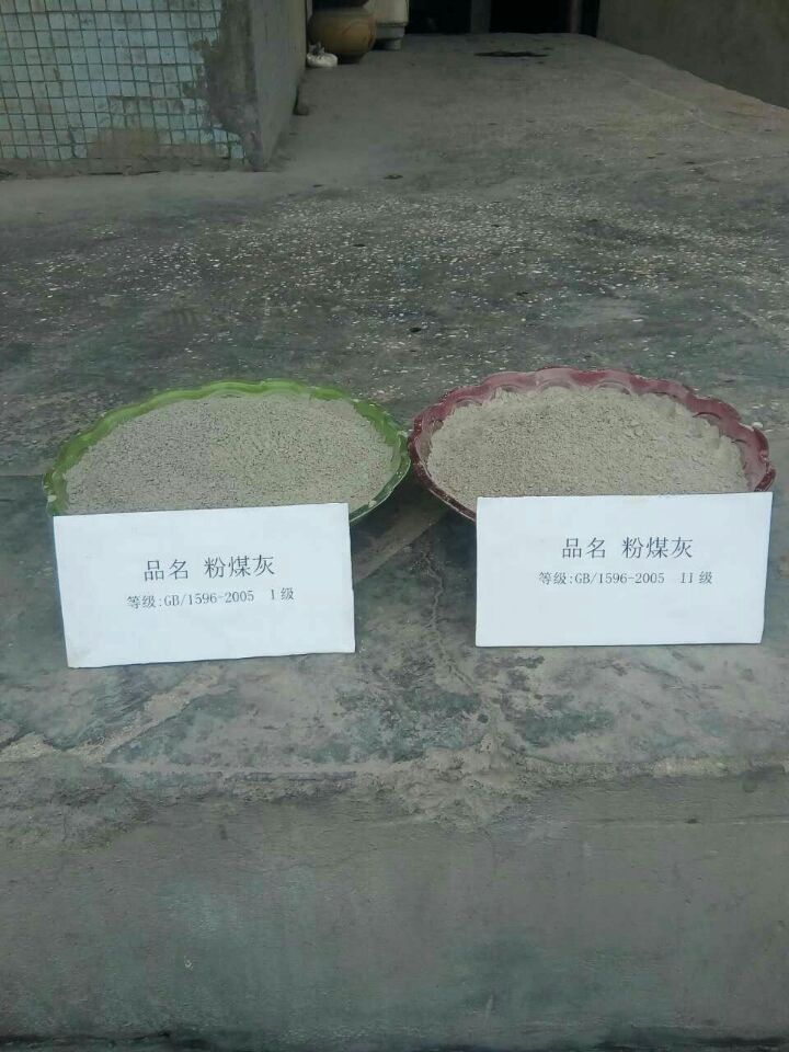 粉煤灰对水泥混凝土的性能有何影响